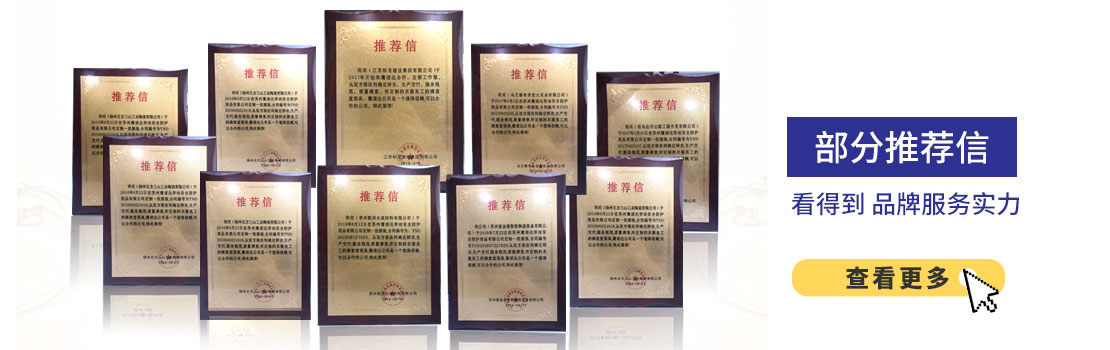 案例展示